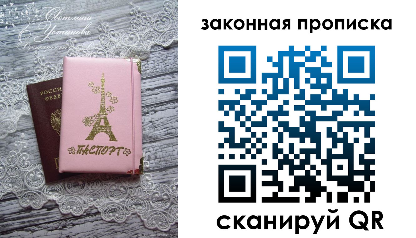 форма 3 в Никольском