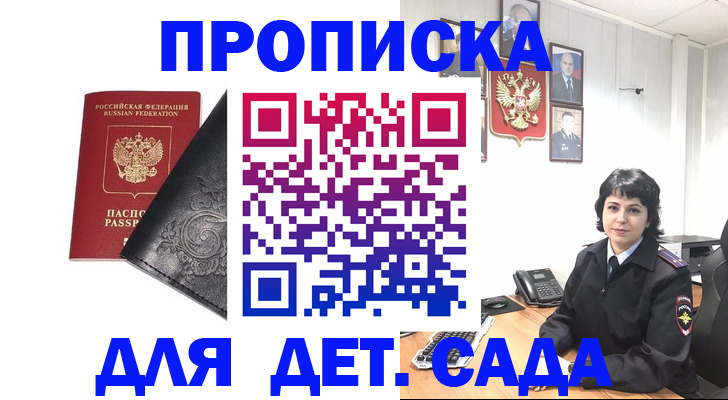 форма 3 в Никольском